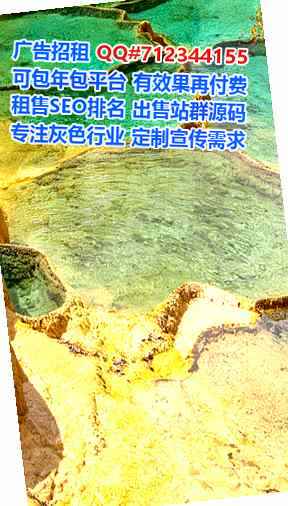 洛阳生子通信经营部